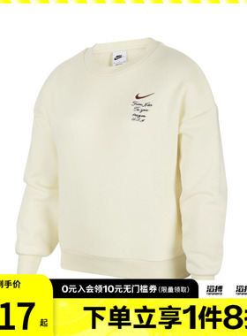 NIKE耐克大童运动训练休闲印花圆领套头衫卫衣FV8449-113