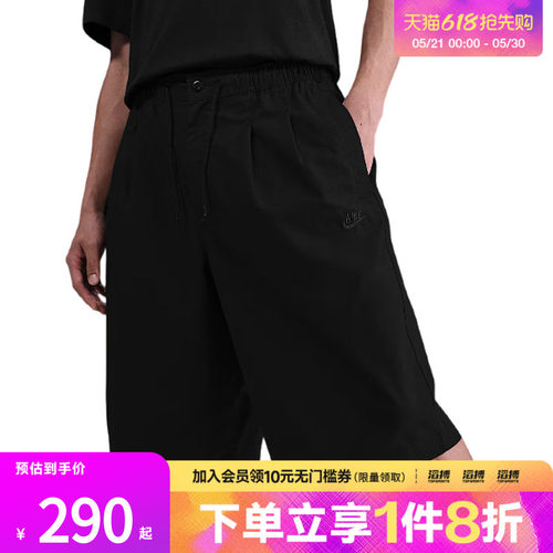 NIKE耐克男子AS M CLUB SEOUL SHORT运动休闲短裤HJ2541-010