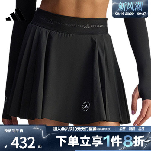 adidas阿迪达斯女子aSMC PLTD SKORT运动休闲半身裙JX4330