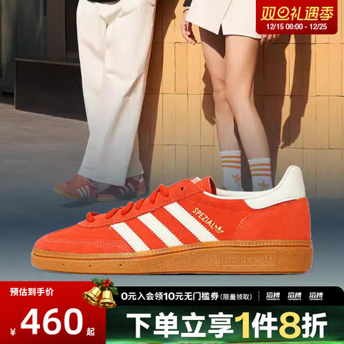 adidas阿迪达斯三叶草男女鞋HANDBALL运动休闲鞋IG6191