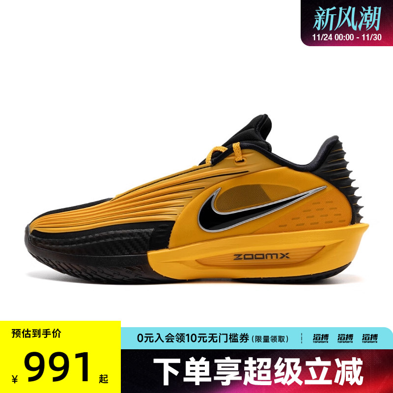 NIKE耐克男鞋G.T. CUT 3 TURBO EP低帮运动篮球鞋IM3369-007