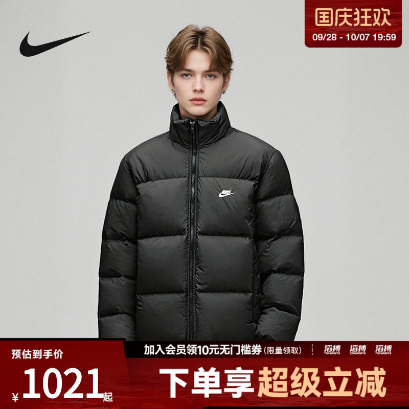 【滔搏运动】NIKE耐克男女休闲保暖立领羽绒服外套IB2976-010