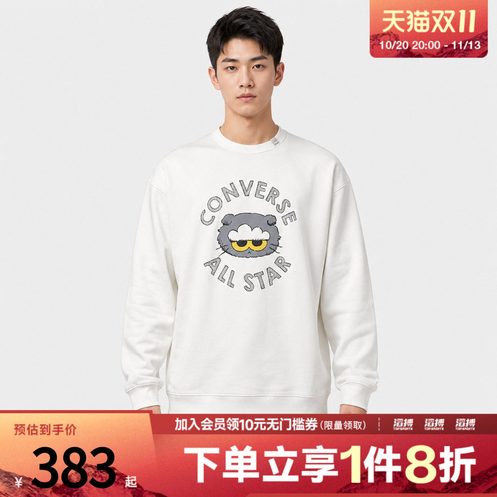 converse匡威男子Chuck Taylor运动休闲套头衫卫衣UCL160-W2Y