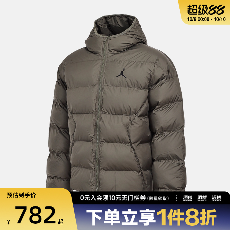 NIKE耐克男子运动休闲棉服外套HV0533-222
