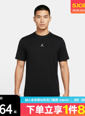 NIKE耐克男子AS M J DF SPT ESS运动休闲短袖T恤IF0883-010