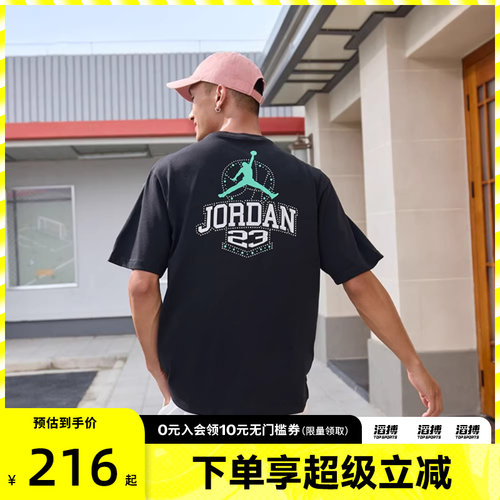 NIKE耐克男子AS M J CLSSCDLX85SS运动休闲短袖T恤IM3354-010