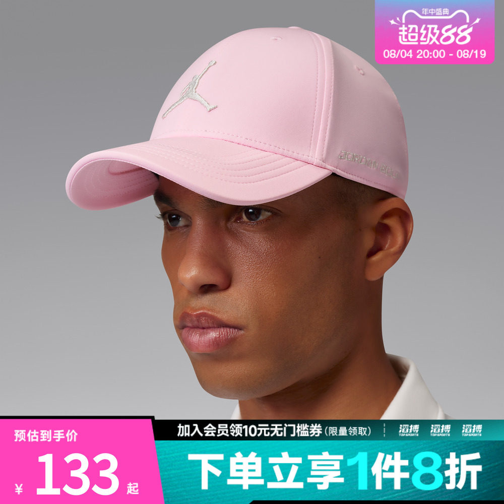 NIKE耐克男女DF CLUB CAP S AB GOLF运动休闲帽子IM4515-690