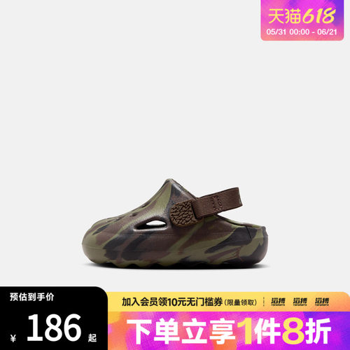 NIKE耐克婴童JORDAN HYDRIP (TD)运动休闲凉鞋IM9285-200