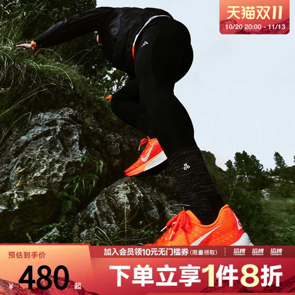 NIKE耐克男子运动训练紧身长裤IO9674-010