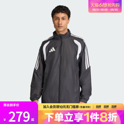 adidas阿迪达斯男子足球运动连帽夹克外套JY9733