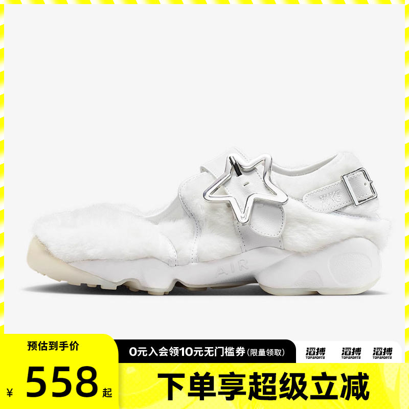NIKE耐克女鞋NIKE AIR RIFT运动休闲鞋IM6693-111