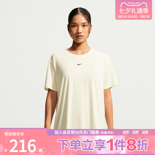 NIKE耐克女子AS NK1 DF TIE BACK SS运动休闲短袖T恤IV4936-133