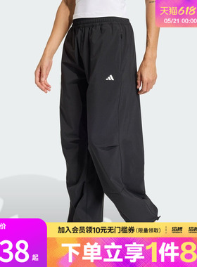滔搏adidas阿迪达斯女子速干训练梭织宽松运动裤健身服长裤KS8563