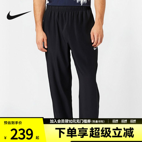 耐克男子运动休闲长裤FB7498-010