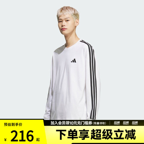 adidas阿迪达斯男子纯棉针织运动休闲宽松长袖T恤KF3731