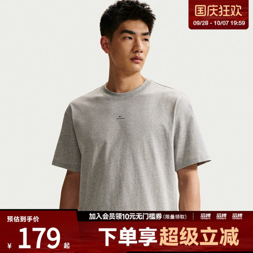NIKE耐克男子AS M NK DF SI SS 运动休闲短袖T恤IR1862-063