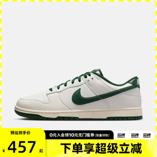 NIKE HF5441 DUNK RETRO运动休闲鞋 115 LOW NIKE耐克男鞋