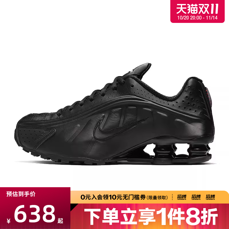 NIKE耐克女鞋NIKE SHOX R4运动休闲鞋AR3565-004
