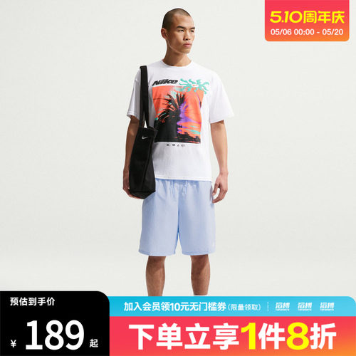 NIKE耐克男子AS U NSW TEE LSE 运动休闲短袖T恤IH1372-100
