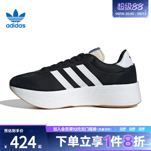 阿迪三叶草男女运动休闲鞋JI0836