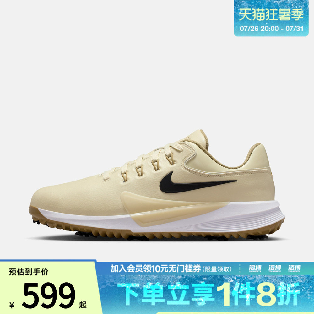 NIKE耐克男鞋VICTORY PRO 4 W运动休闲高尔夫鞋HM9220-200