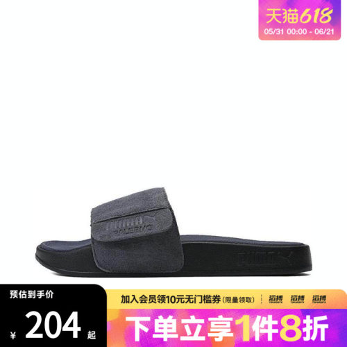 滔搏puma彪马男女鞋Leadcat 2.0 Palermo运动休闲拖鞋39765401