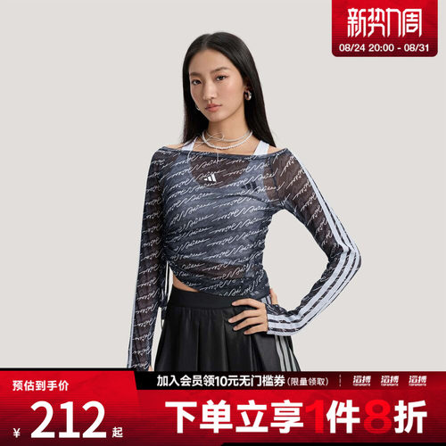 「滔搏运动」adidas阿迪达斯女子三条纹舞动系列休闲T恤KS5308