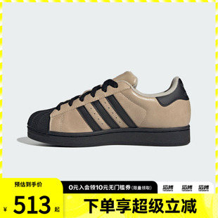 adidas阿迪达斯三叶草男女鞋SUPERSTAR II W运动休闲鞋IH6661