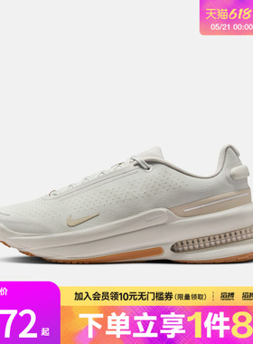 NIKE耐克男子AIR ZOOM UPTURN运动训练缓震跑步鞋IB2746-007