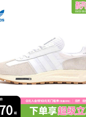 adidas阿迪达斯三叶草男女鞋RETROPY E5经典复古运动休闲鞋H03075