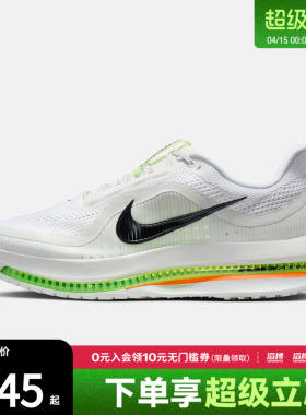 「滔搏运动」NIKE耐克男鞋飞马男子公路专业跑步鞋HQ2592-105