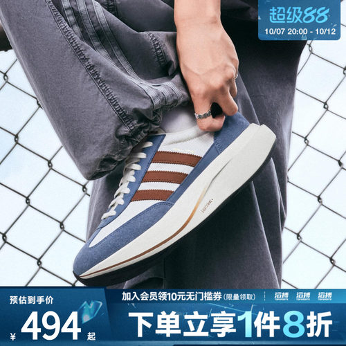 adidas阿迪达斯三叶草男女SL 72 PRO「T头鞋」跑步风运动鞋HQ7595