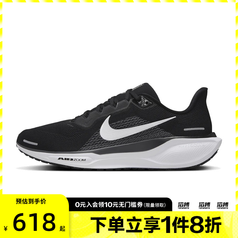 耐克男子训练跑步鞋FD2722-002