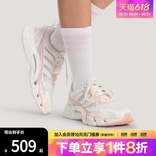 「滔搏运动」adidas阿迪达斯女鞋清风鞋风轻网眼透气运动鞋KJ1709