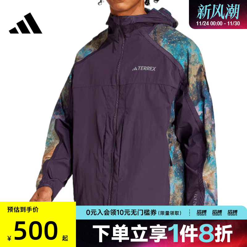 adidas阿迪达斯男子运动健身夹克外套JD5839