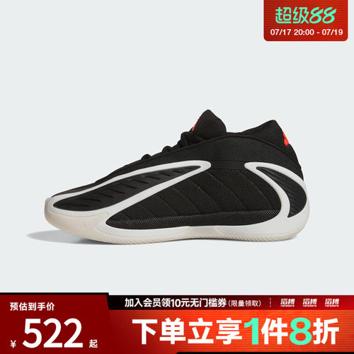 adidas阿迪达斯男子「制霸黑魂」爱德华兹2代专业篮球鞋JS3508