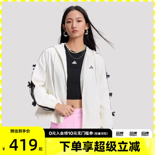 adidas阿迪达斯女子三条纹舞动系列蝴蝶结运动休闲连帽夹克KR7602