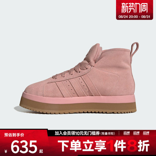 adidas阿迪达斯三叶草男女CAMPUS 00s高帮运动鞋休闲鞋JR3237