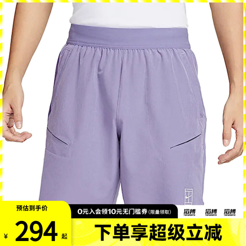 NIKE耐克男子Dri-FIT速干网球运动休闲短裤FZ9323-527
