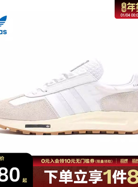 adidas阿迪达斯三叶草男女鞋RETROPY E5经典复古运动休闲鞋H03075