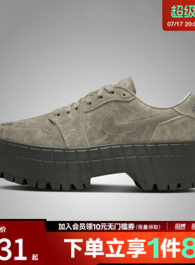 NIKE耐克女鞋AIR JORDAN 1 BROOKLYN LOW AP运动休闲鞋IR7248-304