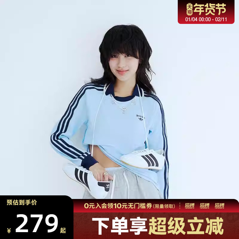 adidas阿迪达斯三叶草女子CC LS TEE W运动休闲长袖T恤JM8011,运动服/休闲服装,运动T恤,淘宝优惠券,粉丝福利购,淘宝优惠卷