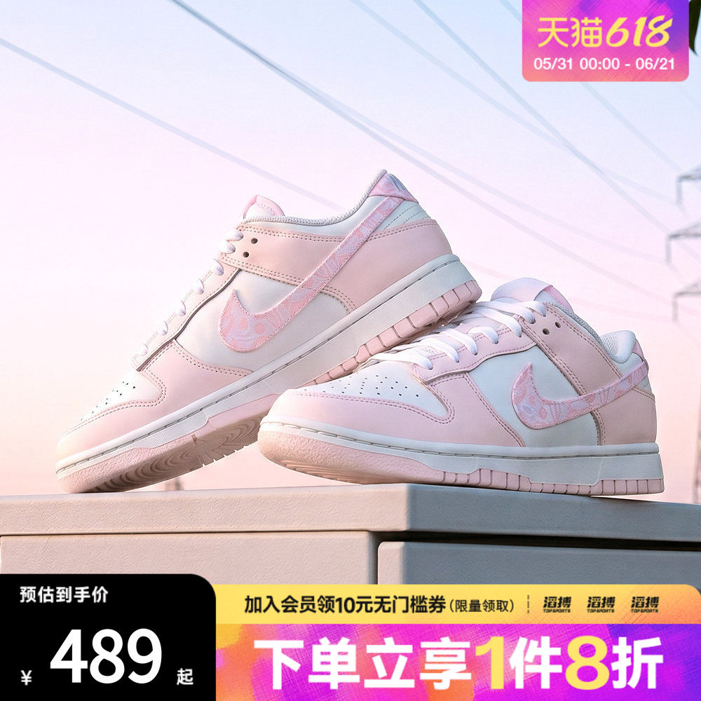 NIKE耐克女鞋W NIKE DUNK LOW运动休闲鞋FD1449-100