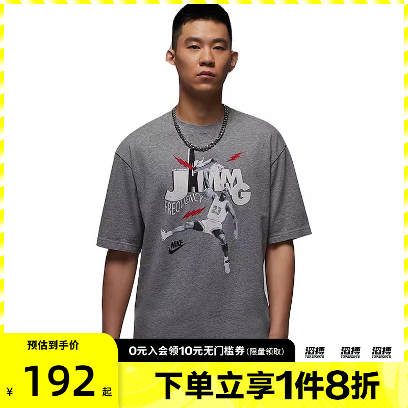 NIKE耐克男子运动休闲短袖T恤HJ2930-091