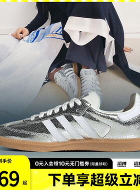 adidas阿迪达斯三叶草男女鞋SAMBA OG WORI运动休闲鞋JR0035
