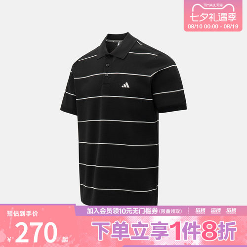 adidas阿迪达斯男子运动休闲短袖T恤KS0419