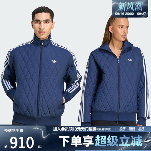 adidas阿迪达斯三叶草男子菱格纹宽松运动休闲棉服外套LC8192