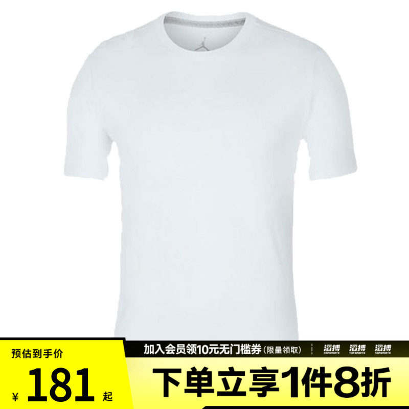 耐克上衣休闲短袖CD2607-100