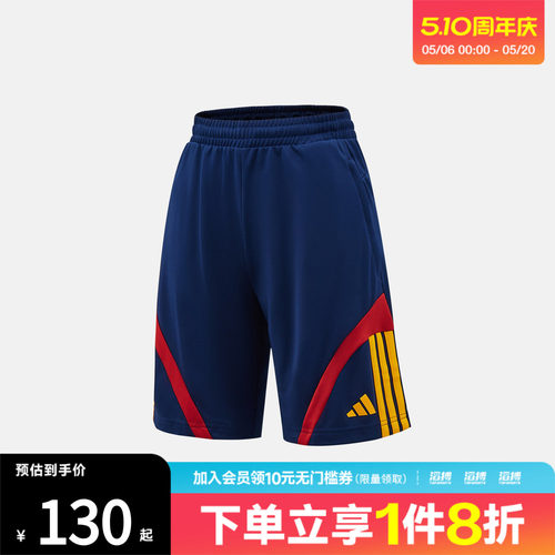 adidas阿迪达斯大童J HOT SHO运动休闲短裤KD6021