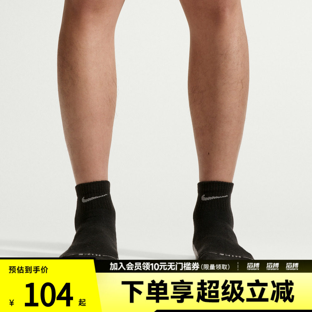 NIKE耐克男女U NK ED ELVD SPORT ANK 3P-144休闲袜子IH8552-903